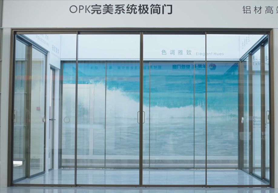 OPK完美系統(tǒng)極簡(jiǎn)門(mén)